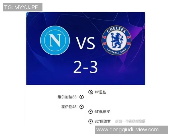 欧冠经典对决阿森纳逆转皇马上演惊天大逆转赛后点评